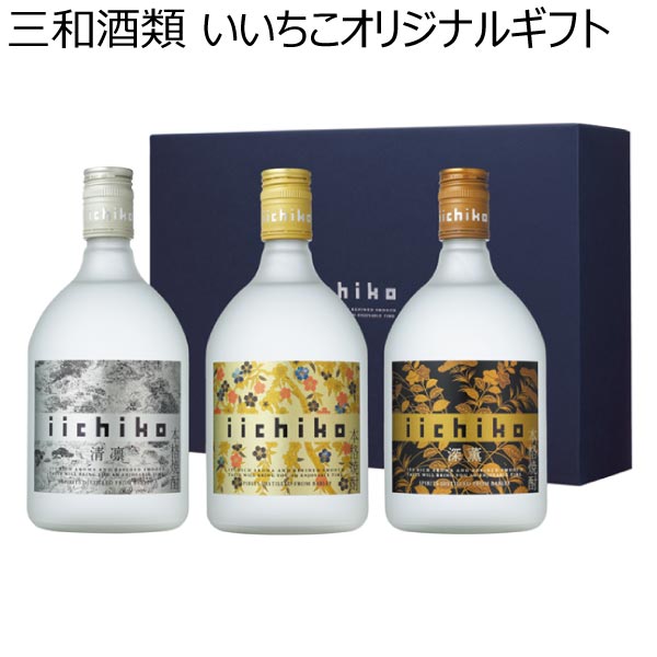 三和酒類 いいちこオリジナルギフト【夏ギフト・お中元】[NISV] 日本酒・焼酎・ウィスキー イオンショップ