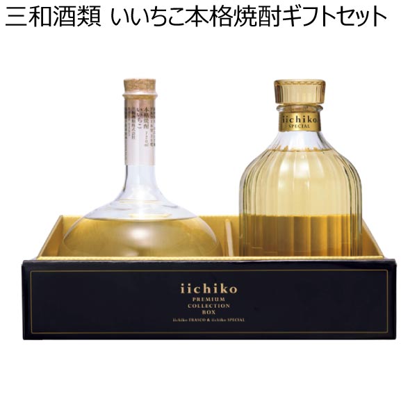 三和酒類 いいちこ本格焼酎ギフトセット【冬ギフト・お歳暮】[FSp]　商品画像1