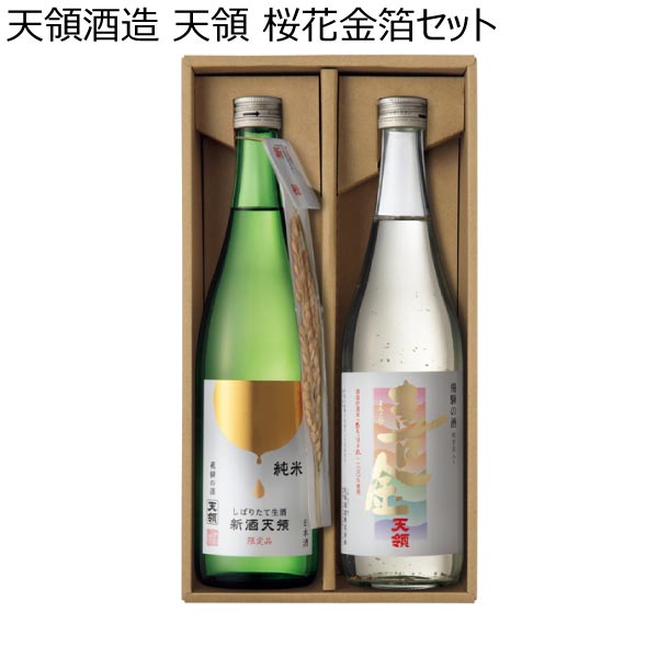 天領酒造 天領 桜花金箔セット【冬ギフト・お歳暮】　商品画像1