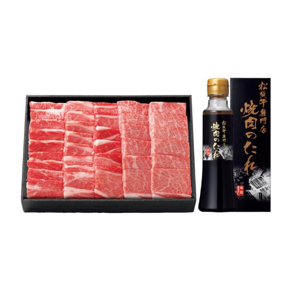 松阪まるよし 松阪牛かたロース焼肉用セット【夏の贈りもの・お中元】 精肉・ハム・ローストビーフ【季節の贈り物&ご褒美ギフト】 松阪まるよし 松阪牛かたロース焼肉用セット【夏の贈りもの・お中元】 精肉・ハム・ローストビーフ【季節の贈り物&ご褒美ギフト】