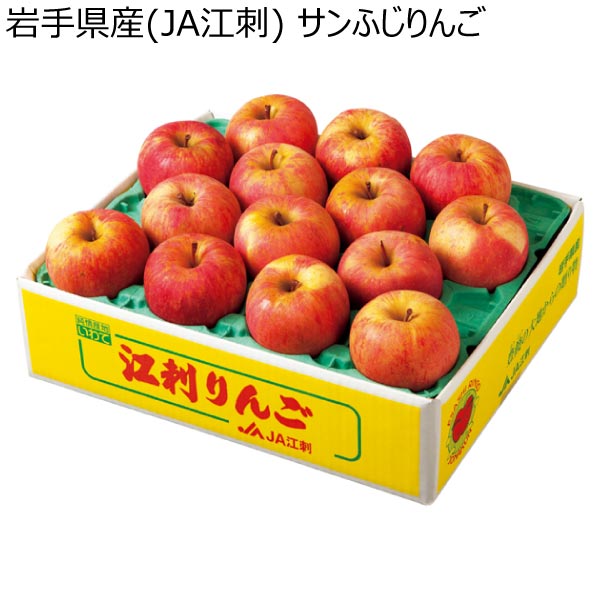 岩手県産(JA江刺) サンふじりんご (お届け期間：12/5〜12/31)【冬ギフト・お歳暮】　商品画像1