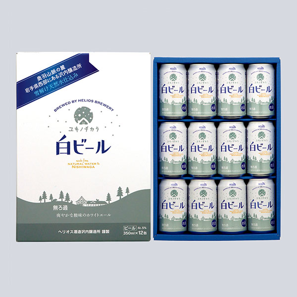 岩手 ヘリオス酒造沢内醸造所 ユキノチカラ白ビール12缶入りギフトセット【冬の贈りもの・お歳暮】 飲料・酒【イオン特選お歳暮】 岩手 ヘリオス酒造沢内醸造所 ユキノチカラ白ビール12缶入りギフトセット【冬の贈りもの・お歳暮】 飲料・酒【イオン特選お歳暮】