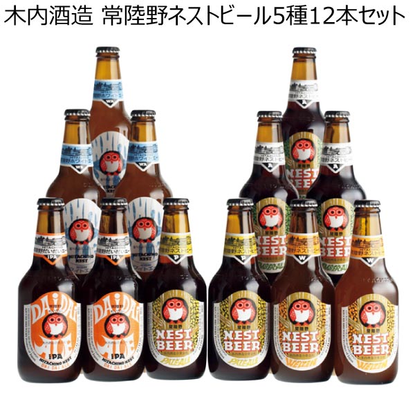 木内酒造 常陸野ネストビール5種12本セット【夏ギフト・お中元】[DHNB-48]　商品画像1