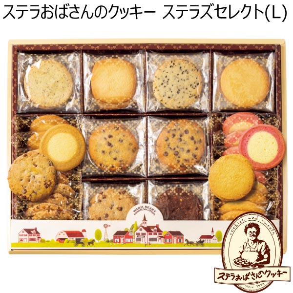 ステラおばさんのクッキー ステラズセレクト（Ｌ） 【夏ギフト・お中元】 [E-50]　商品画像1