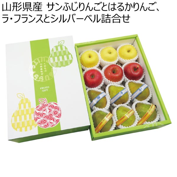 山形県産 サンふじりんごとはるかりんご、ラ・フランスとシルバーベル詰合せ (お届け期間：11/21〜12/31)【冬ギフト・お歳暮】　商品画像1