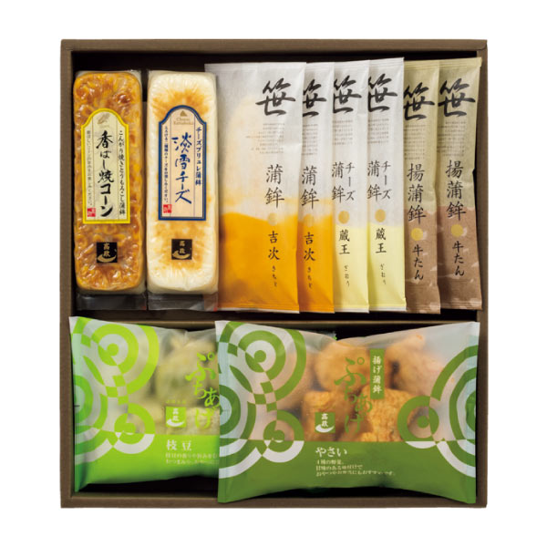 蒲鉾本舗 高政 蒲鉾夏の詰合せ(笹揚牛たん入)【夏の贈りもの・お中元】[AGH251]　商品画像1