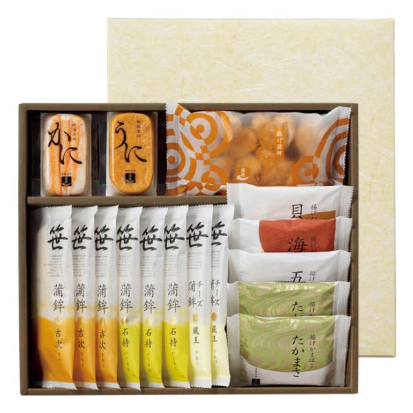 蒲鉾本舗 高政 笹かまぼこ詰合せ【冬の贈りもの・お歳暮】[AE265]　商品画像1