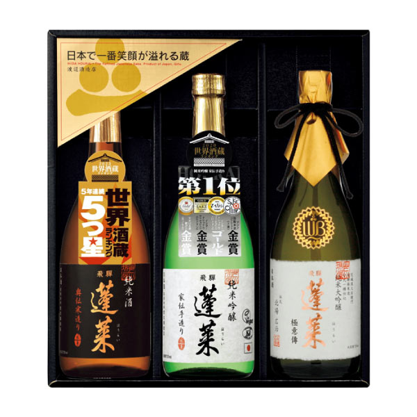 渡辺酒造店 蓬莱シリーズ看板制覇セット【夏の贈りもの・お中元】 飲料・酒【季節の贈り物&ご褒美ギフト】 渡辺酒造店 蓬莱シリーズ看板制覇セット【夏の贈りもの・お中元】 飲料・酒【季節の贈り物&ご褒美ギフト】