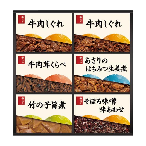 柿安 料亭しぐれ煮詰合せ【冬の贈りもの・お歳暮】[HW40] 調味料・佃煮・練り物【イオン特選お歳暮】