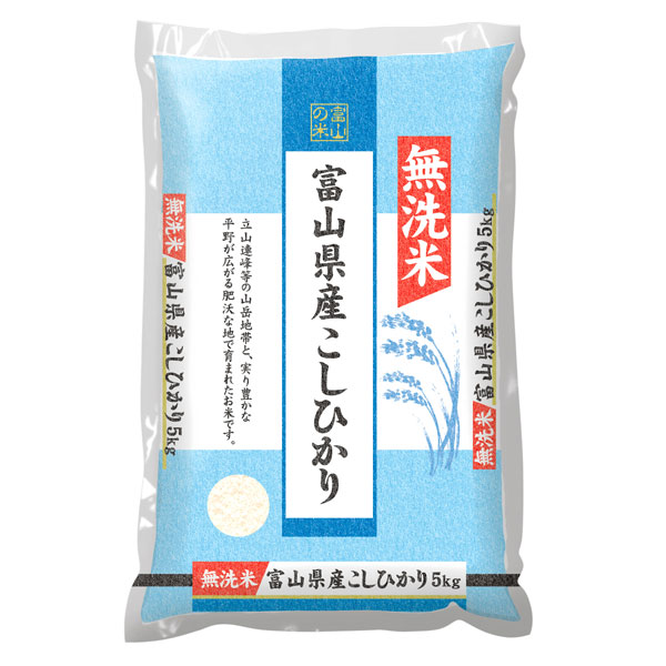 R5年富山県産コシヒカリ白米5分つき9kg✳️関東,東海,信越,関西地域