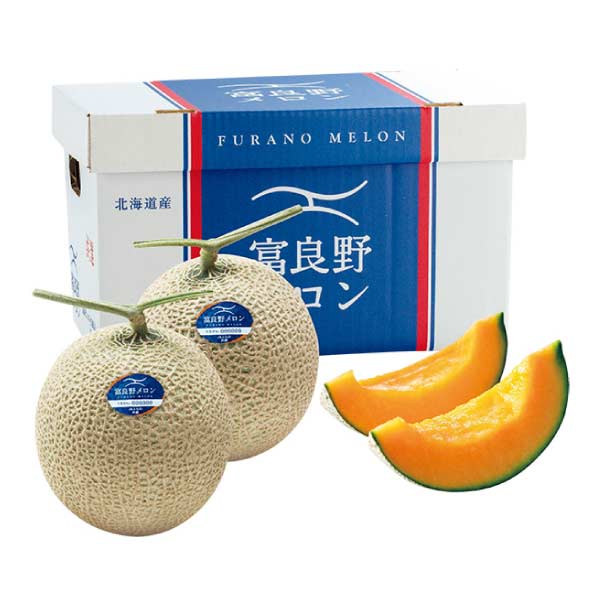 北海道産(JAふらの) ふらのメロン 秀品2個(お届け期間：7/4〜8/15)【夏の贈りもの・お中元】　商品画像1
