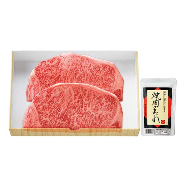 お肉の専門店スギモト 松阪牛サーロインステーキ用セット【夏の贈りもの・お中元】　商品画像1