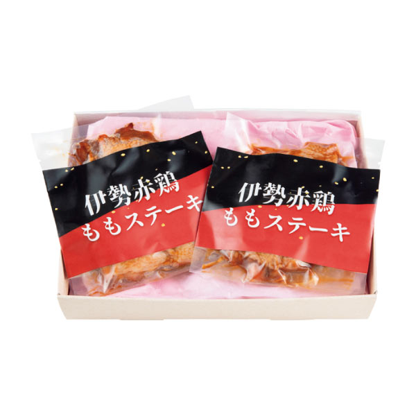 招福亭 伊勢赤鶏ももステーキ【夏の贈りもの・お中元】 精肉・ハム・ローストビーフ【季節の贈り物&ご褒美ギフト】 招福亭 伊勢赤鶏ももステーキ【夏の贈りもの・お中元】 精肉・ハム・ローストビーフ【季節の贈り物&ご褒美ギフト】