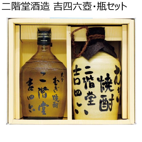 二階堂酒造 吉四六壺・瓶セット【夏ギフト・お中元】 | 日本酒・焼酎・ウィスキー - イオンショップ