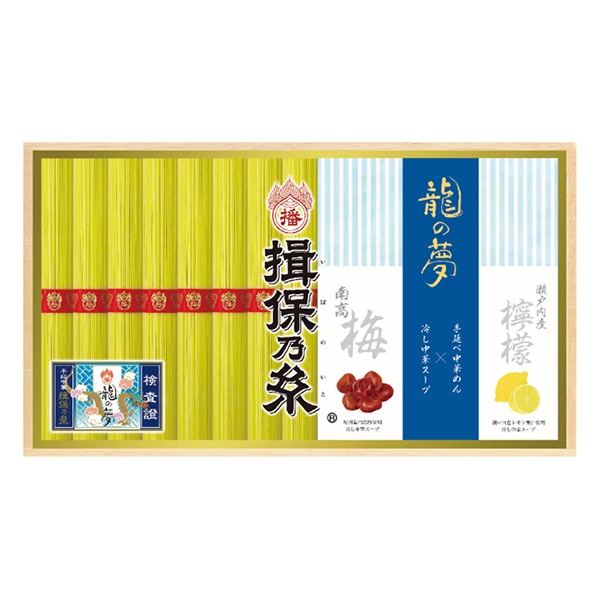 揖保乃糸 龍の夢 冷し中華(梅・レモン)【夏の贈りもの・お中元】[RHT-30]　商品画像1