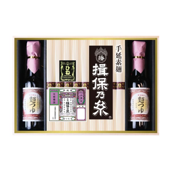 揖保乃糸 縒つむぎひね・麺つゆ詰合せ【夏の贈りもの・お中元】[YHM-50]　商品画像1
