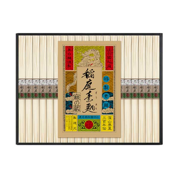 無限堂 稲庭素麺「一念熟成」【夏の贈りもの・お中元】[ISI-30A]　商品画像1