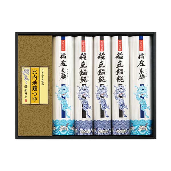 無限堂 稲庭「饂飩・素麺」比内地鶏つゆ【夏の贈りもの・お中元】[USH-30A]　商品画像1