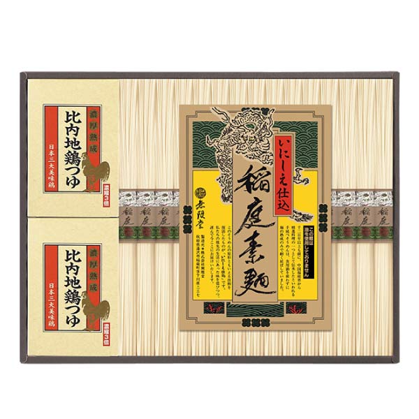 無限堂 稲庭素麺「いにしえ仕込」比内地鶏つゆ【夏の贈りもの・お中元】[NOH-50B]　商品画像1