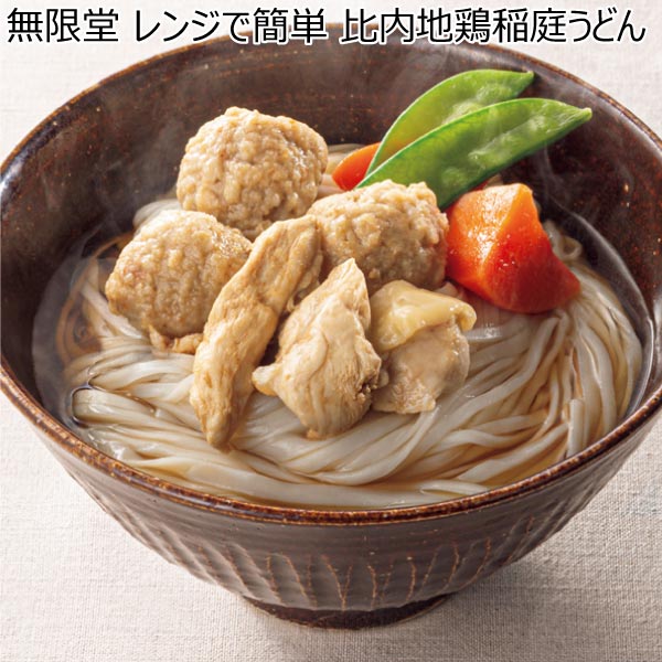 無限堂 レンジで簡単 比内地鶏稲庭うどん【冬ギフト・お歳暮】[KBI-C5]　商品画像1