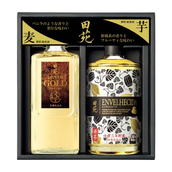 田苑酒造 田苑 樽貯蔵セット【冬の贈りもの・お歳暮】 飲料・酒【イオン特選お歳暮】 田苑酒造 田苑 樽貯蔵セット【冬の贈りもの・お歳暮】 飲料・酒【イオン特選お歳暮】