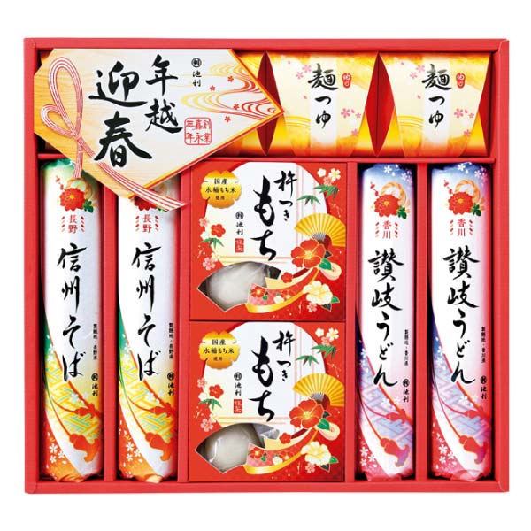 池利 年越し・迎春麺詰合せ【冬の贈りもの・お歳暮】[HP-30R]　商品画像1