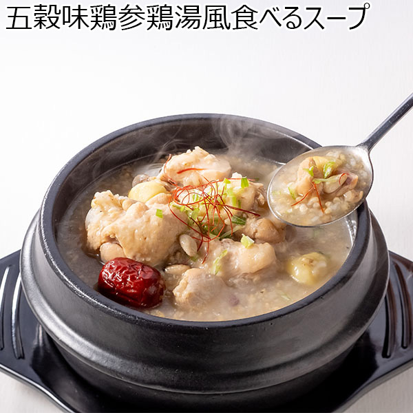 青森県産 五穀味鶏参鶏湯風食べるスープ 415g×3個【おいしいお取り寄せ】　商品画像1