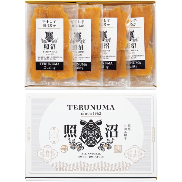 茨城県産 照沼クオリティ干し芋セット【父の日】　商品画像1