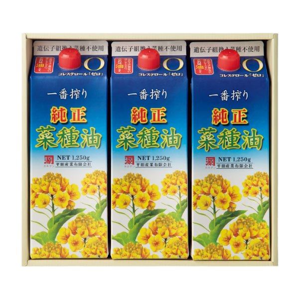 平田産業 一番搾り純正菜種油3本セット【夏の贈りもの・お中元】 調味料・佃煮・練り物【季節の贈り物&ご褒美ギフト】 平田産業 一番搾り純正菜種油3本セット【夏の贈りもの・お中元】 調味料・佃煮・練り物【季節の贈り物&ご褒美ギフト】