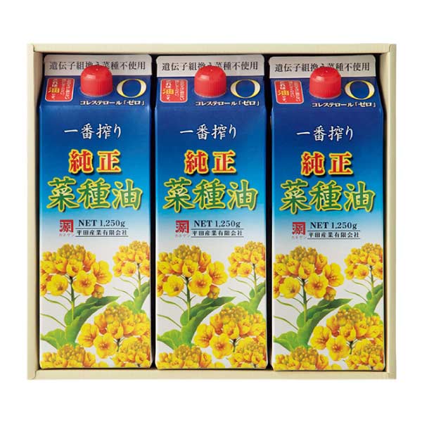カネゲン 一番搾り純正菜種油3本セット【夏の贈りもの・お中元】　商品画像1