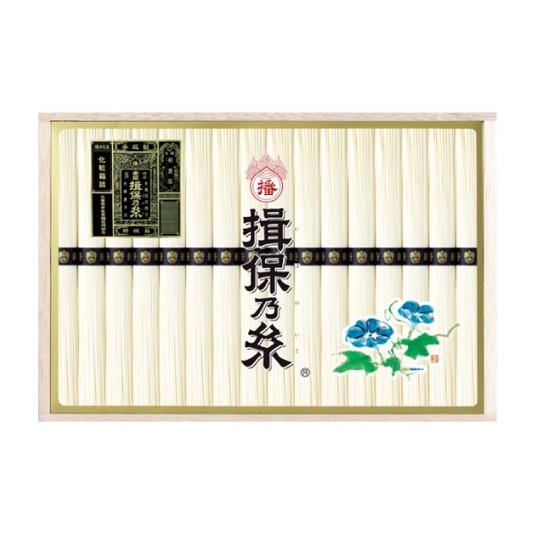 揖保乃糸 手延べ素麺 特級品【夏の贈りもの・お中元】[AT-50]　商品画像1
