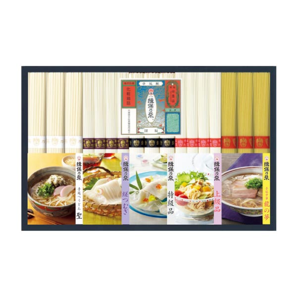 そうめん揖保乃糸&amp;無限堂そうめんうどんセット 楽天市場】揖保乃糸 詰合せ 味くらべそうめん ひやむぎ うどん