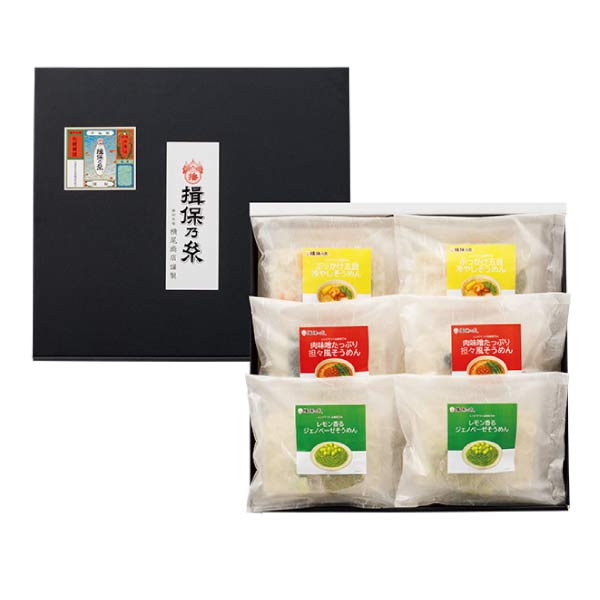 横尾製麺 和洋中で食べるレンジでつくる揖保乃糸【夏の贈りもの・お中元】[RS50]　商品画像1