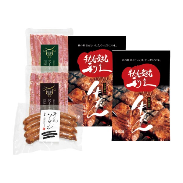利久 牛たんギフト【夏の贈りもの・お中元】[YR25AB]　商品画像1