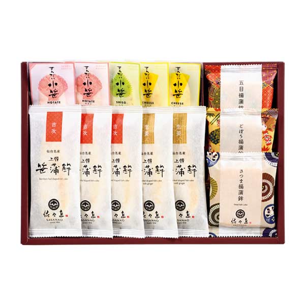 佐々直 笹かまぼこ詰合せ【夏の贈りもの・お中元】[S-ZK]　商品画像1