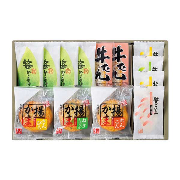 馬上かまぼこ店 笹かまぼこ詰合せ【夏の贈りもの・お中元】[BY-U]　商品画像1