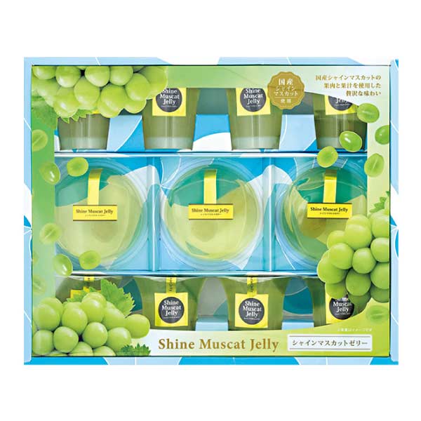 堂島ジョワイユ 国産シャインマスカットプレミアムゼリーギフト【夏の贈りもの・お中元】[SM-30R]　商品画像1