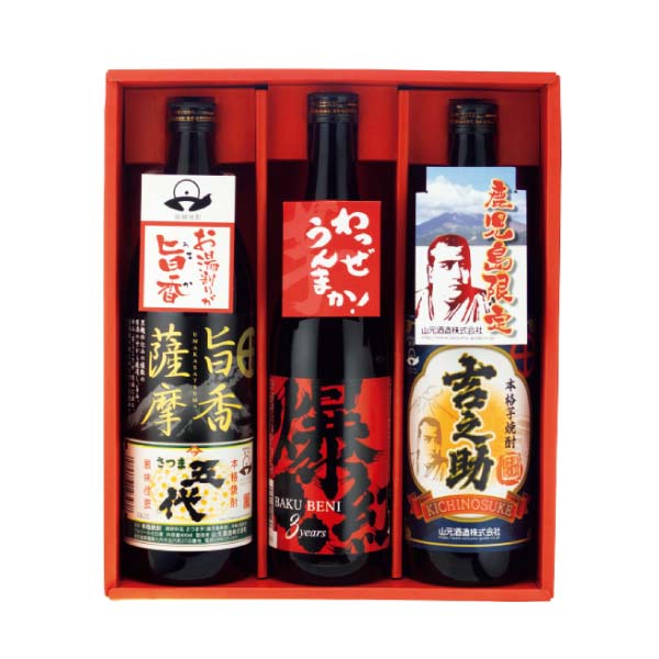 山元酒造 芋焼酎3種飲みくらべセット【冬の贈りもの・お歳暮】[UGBK-979]　商品画像1