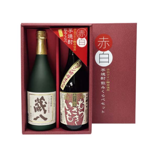 堤酒造 赤白芋焼酎飲みくらべセット【冬の贈りもの・お歳暮】[TASS]　商品画像1