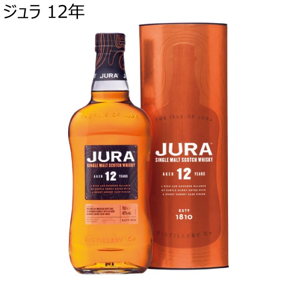 ジュラ 12年【冬ギフト・お歳暮】　商品画像1