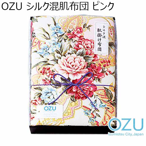 OZU シルク混肌布団／ピンク 【年間ギフト】 [OZF-501-P]　商品画像1