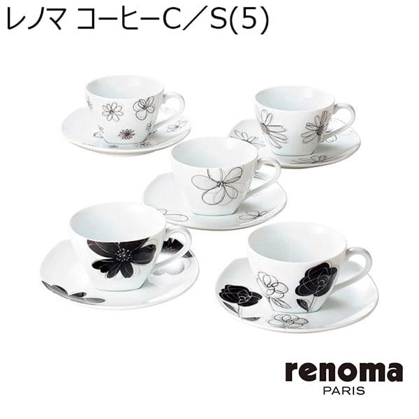 レノマ コーヒーC／S（5）【年間ギフト】 [28438]　商品画像1