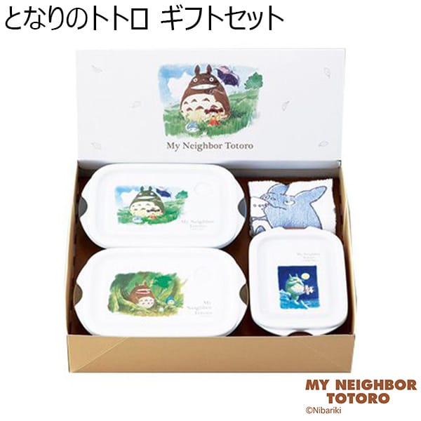 となりのトトロ ギフトセット 【年間ギフト】 [SET915]　商品画像1