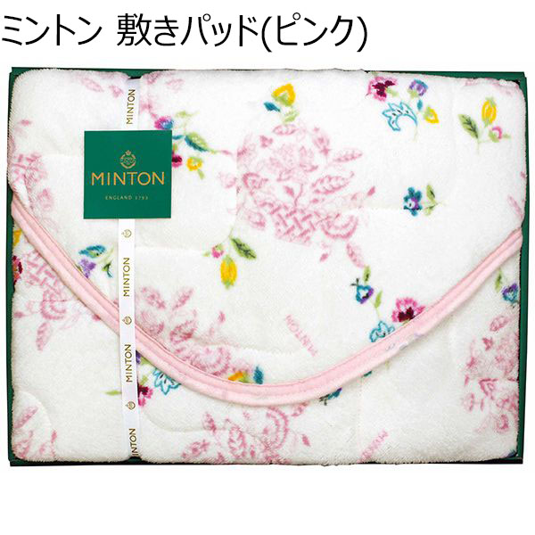 ミントン 敷きパッド／ピンク 【年間ギフト】 [MNCP40401-001]　商品画像1