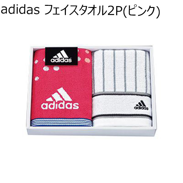 adidas アストラルギフト フェイスタオル2P／ピンク 【年間ギフト】 [AD-2071 P]　商品画像1