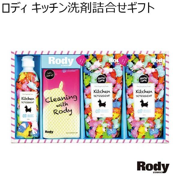 ロディ キッチン洗剤詰合せギフト 【年間ギフト】 [R-10Y] | イオン 