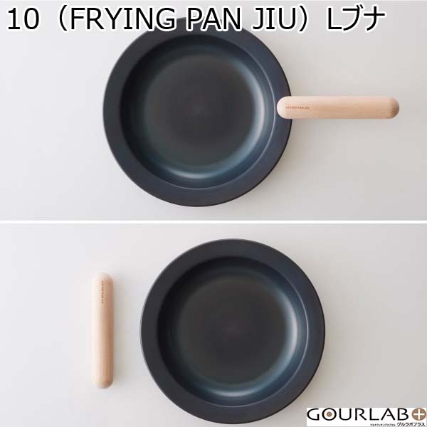 10（FRYING PAN JIU）Lブナ （R4083）　商品画像1