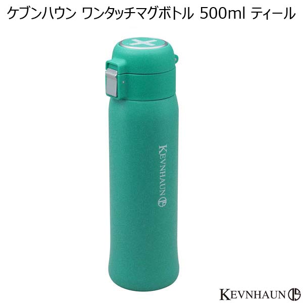 br>KEVNHAUN ケヴンハウン ワンタッチマグボトル（500ml）[レッド