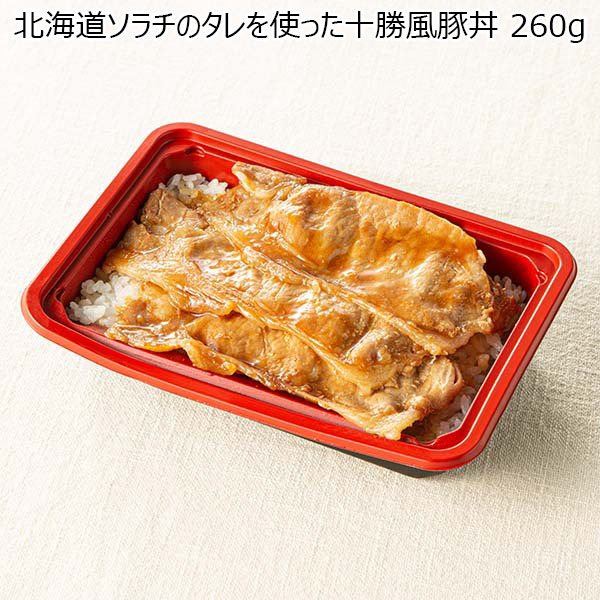 北海道ソラチのタレを使った十勝風豚丼260g×2食（L6307）【サクワ