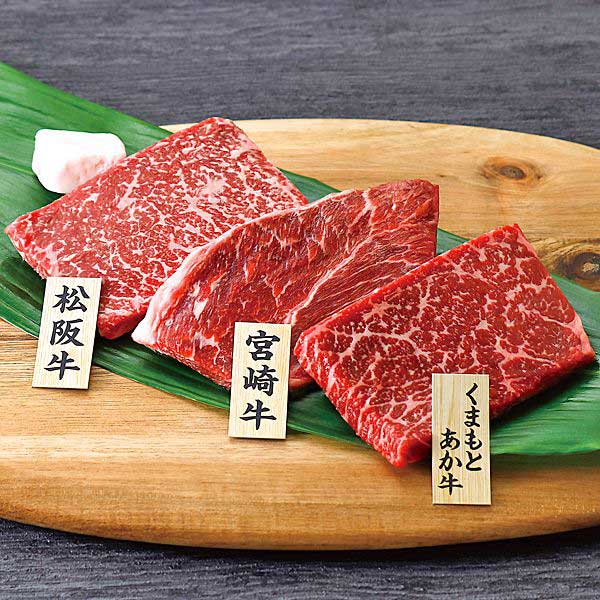 銘柄牛ももステーキ用食べ比べセット（松阪牛、宮崎牛、くまもとあか牛） 【父の日】　商品画像1
